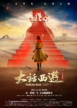 拾光者 文艺剧情电影手机在线看