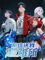 声音的形状 音乐真人秀全集在线看