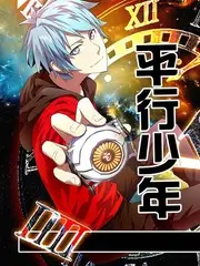 声音的形状 推荐综艺