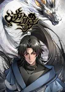 云海邮差 热播榜第七
