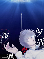 声音的形状 热播榜第八
